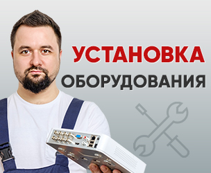 Установка домофонов в Рудне